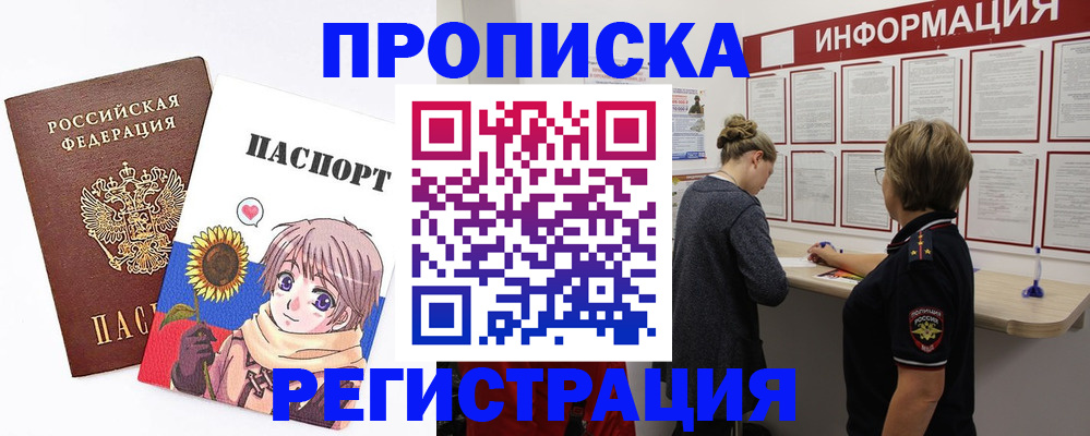 регистрация для дет. сада в Березниках