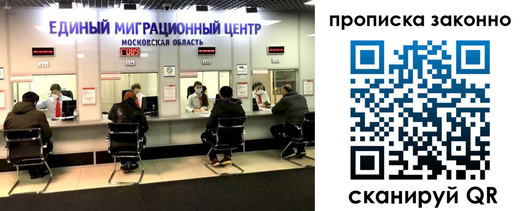 прописка ребенка в Березниках