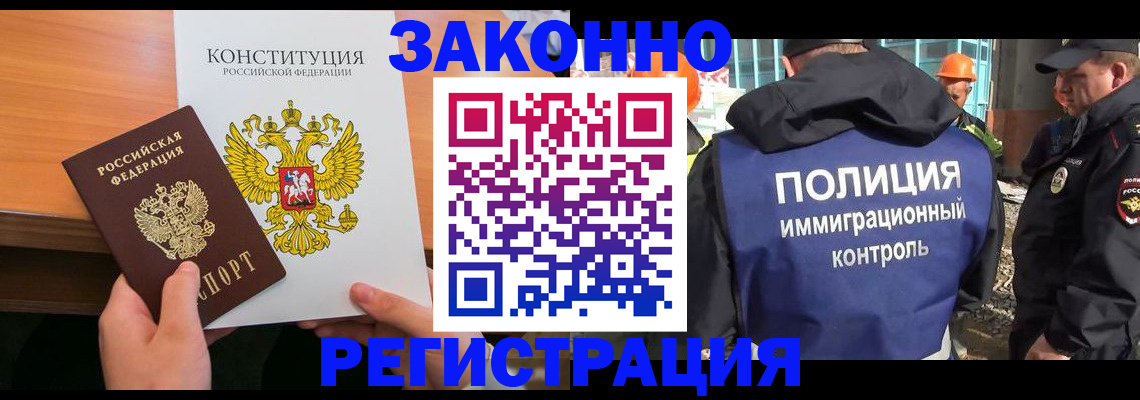 временная регистрация госуслуги в Березниках