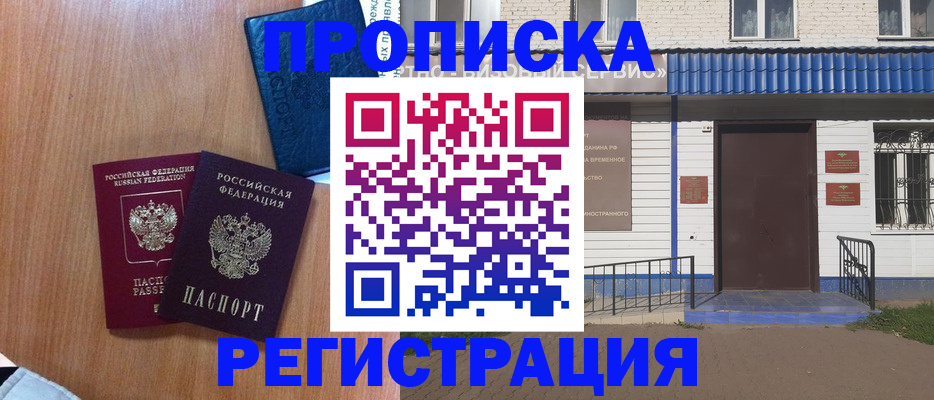 регистрация для дет. сада в Березниках