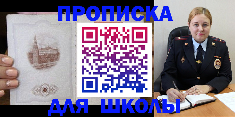 найти адрес прописки в Березниках