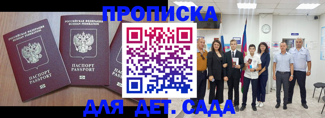 регистрация в Березниках